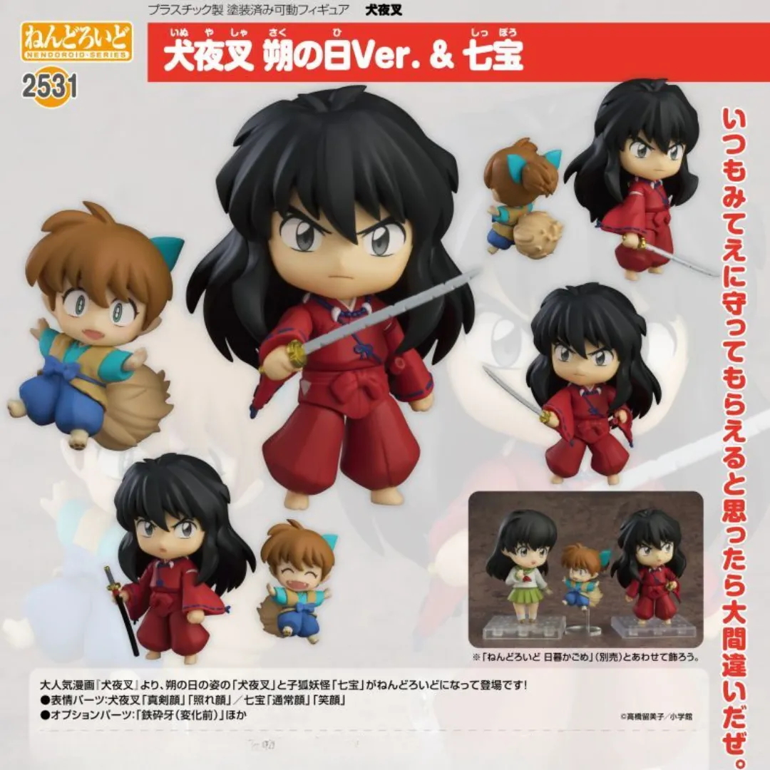 Inuyasha - Nendoroid #2531 - Inuyasha: New Moon Ver. & Shippo [PRE-ORDER](RELEASE DEC24)