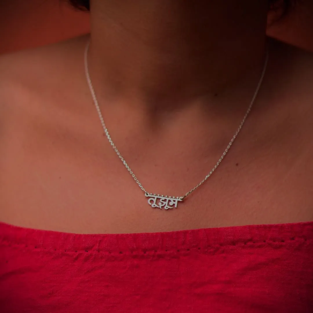 Tu Jhoom Necklace (Silver)