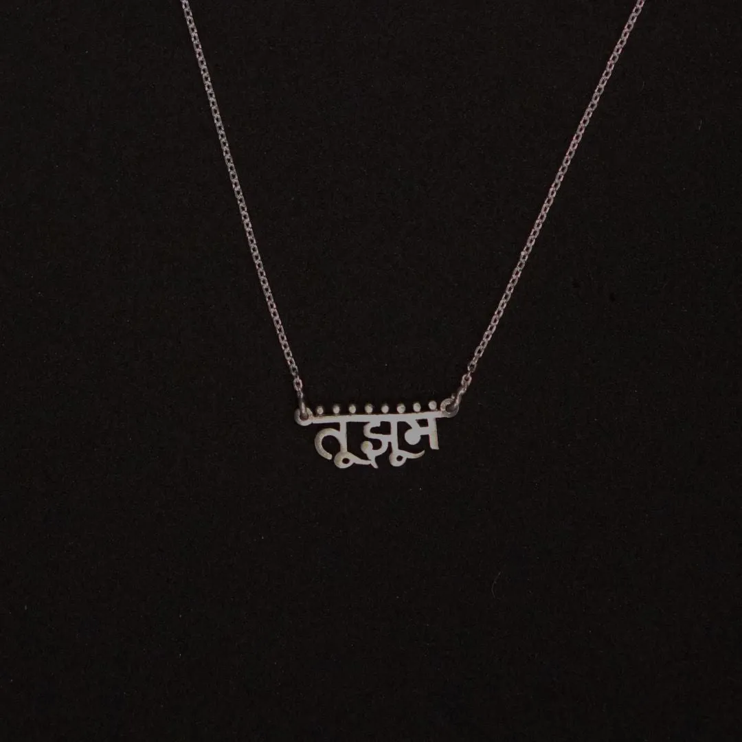 Tu Jhoom Necklace (Silver)